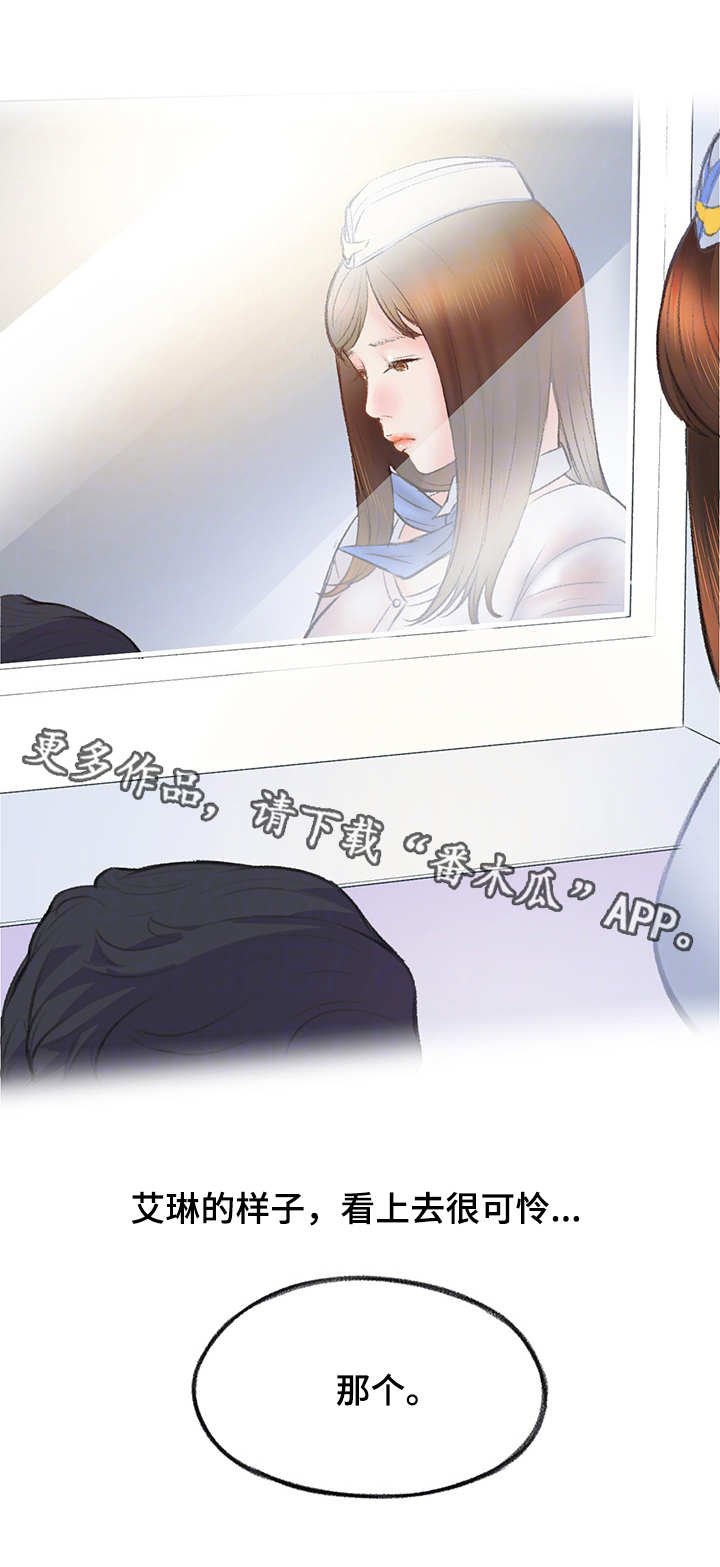 第10章：服务