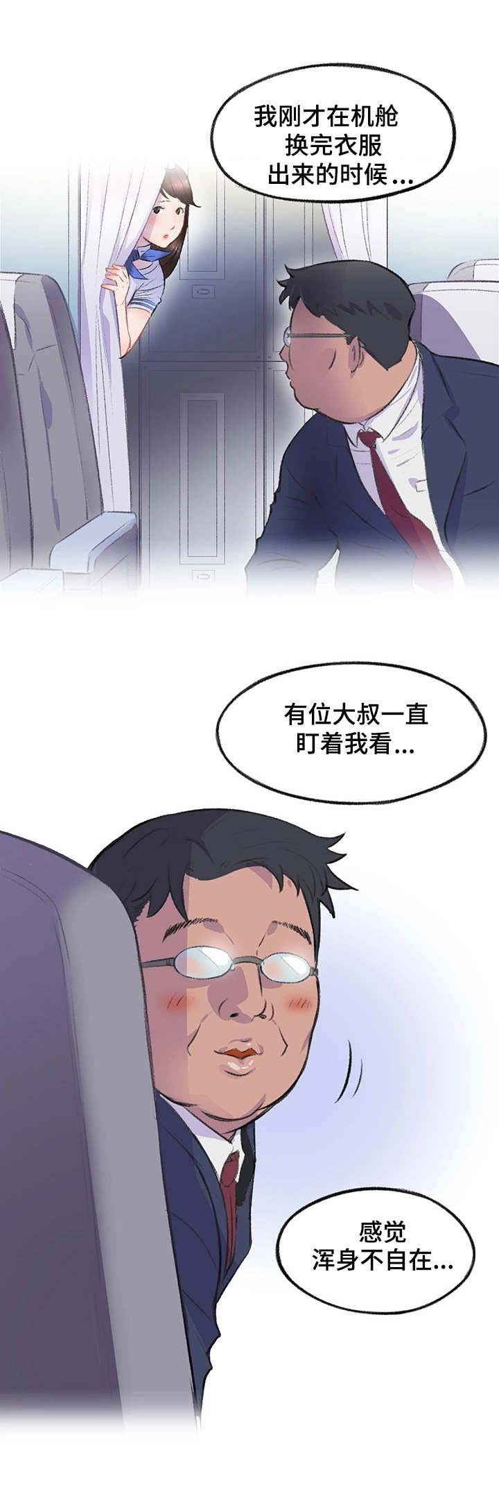 第10章：服务