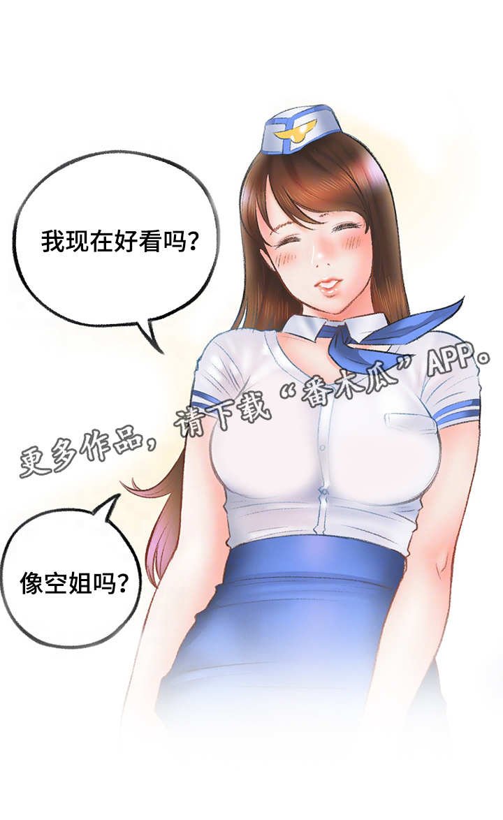 第10章：服务