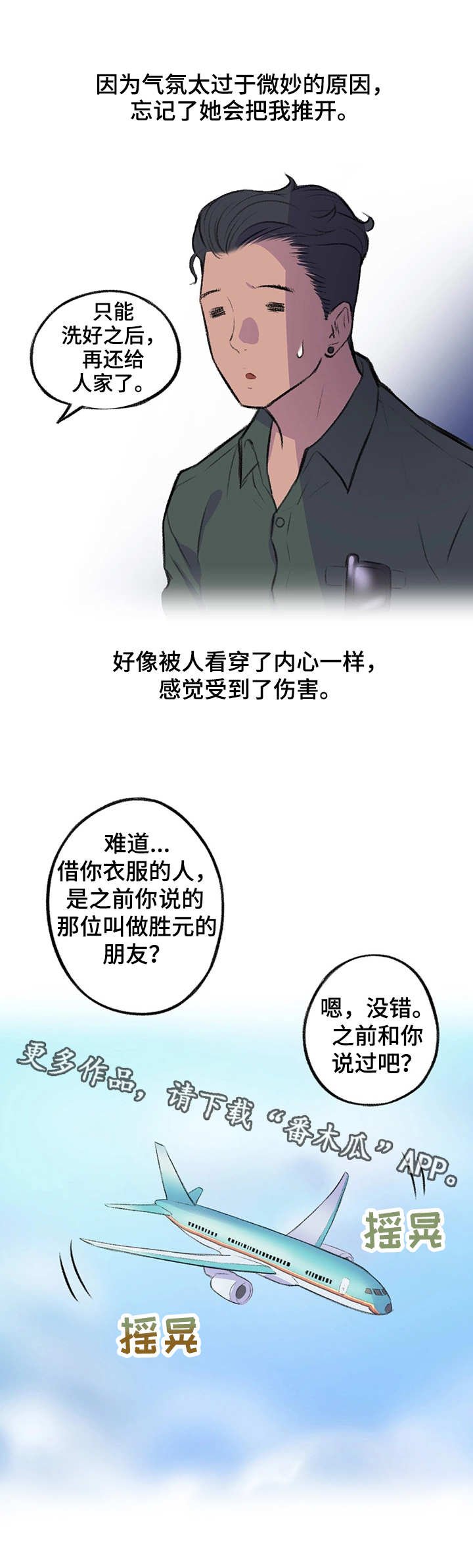 第10章：服务