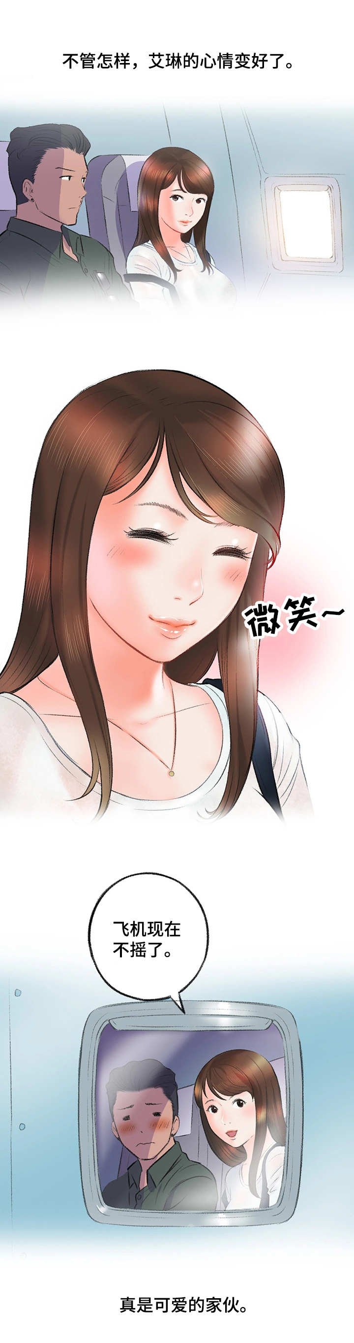 第10章：服务