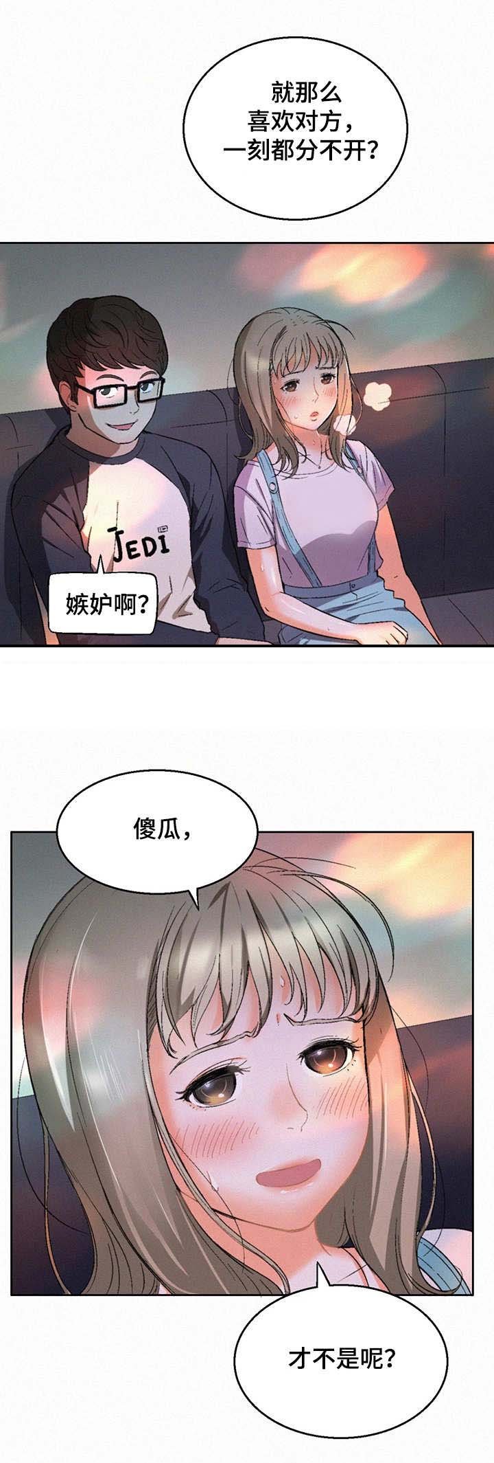 第12章：轮到我了