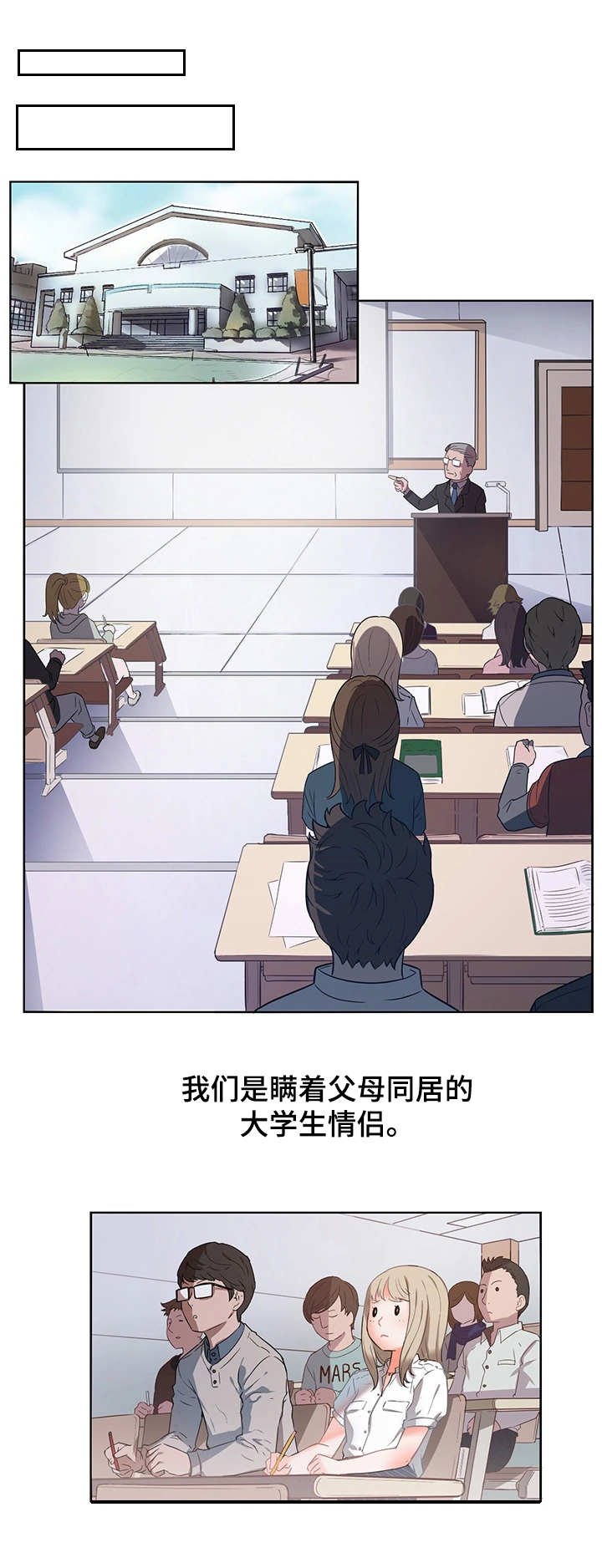 第12章：轮到我了