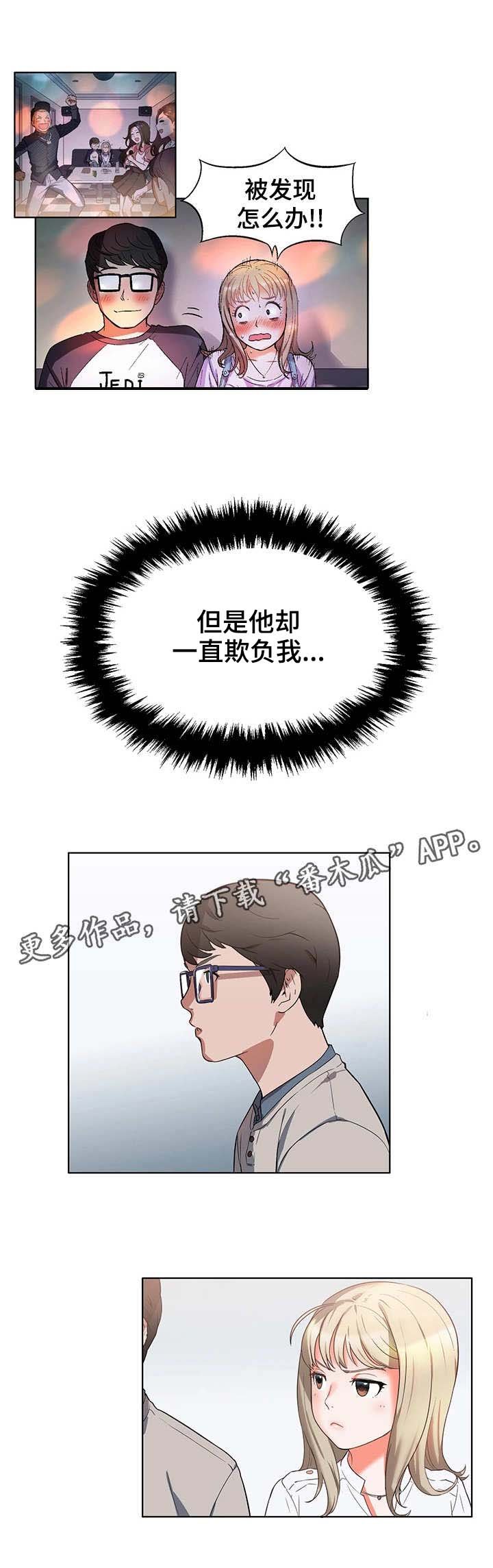第12章：轮到我了