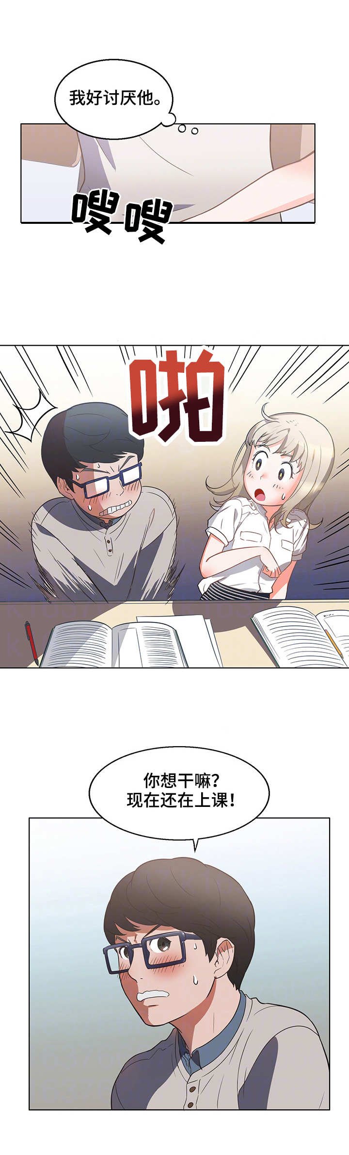 第12章：轮到我了