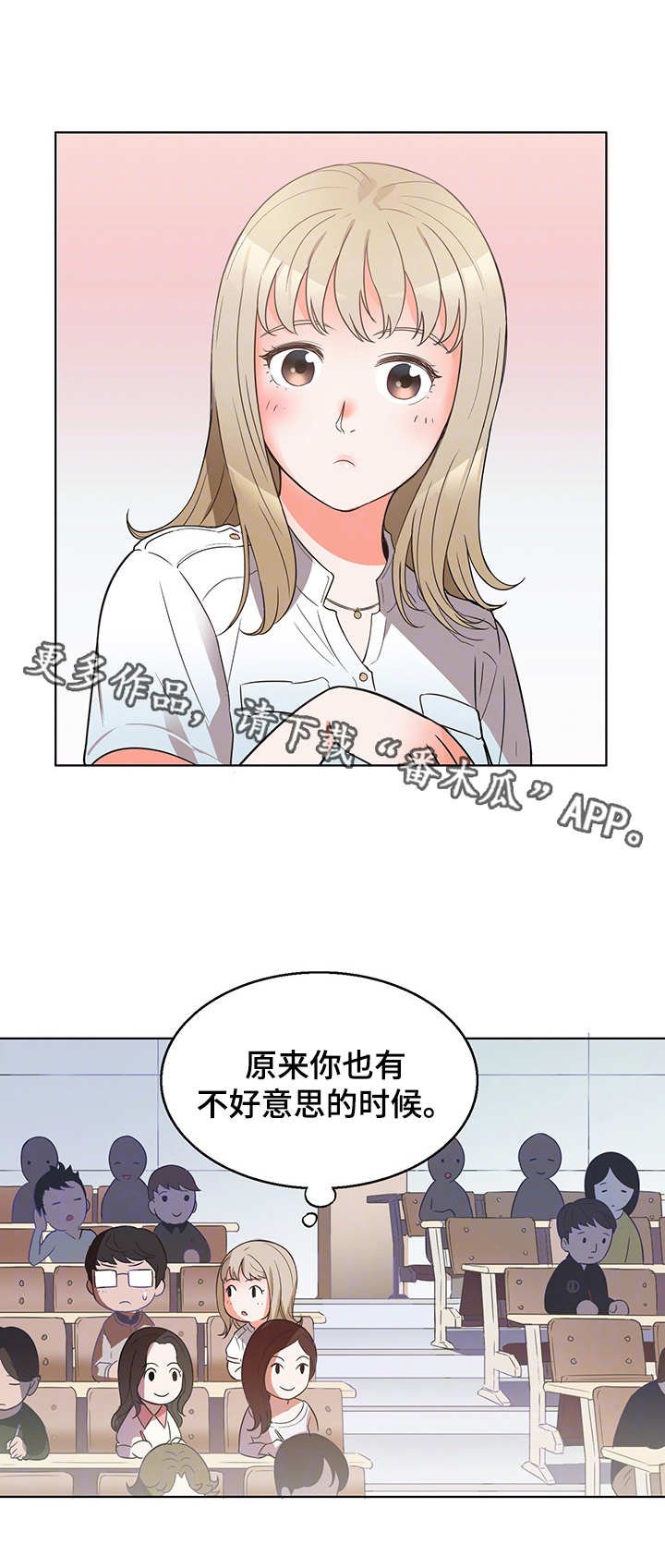 第12章：轮到我了