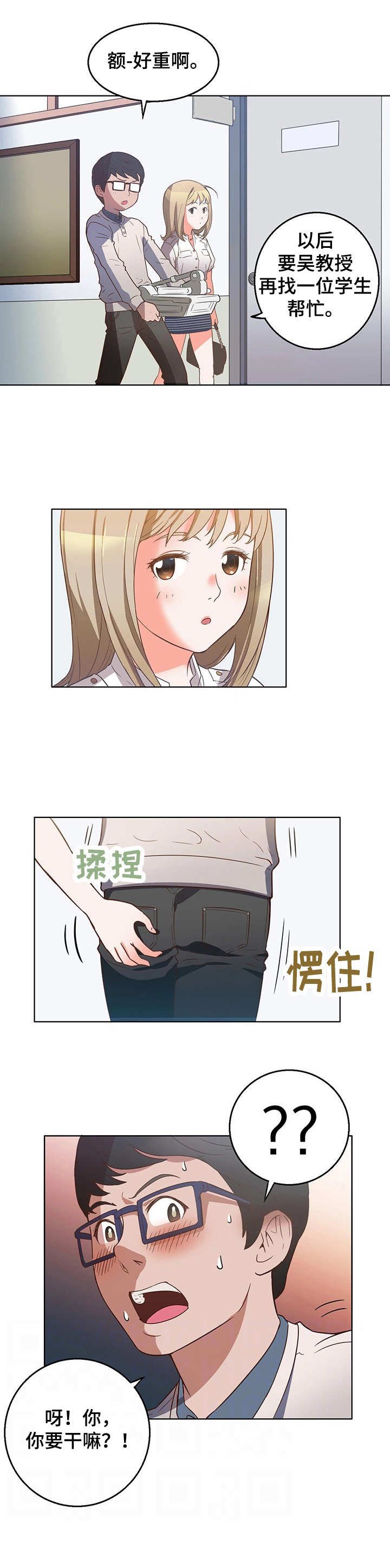 第12章：轮到我了