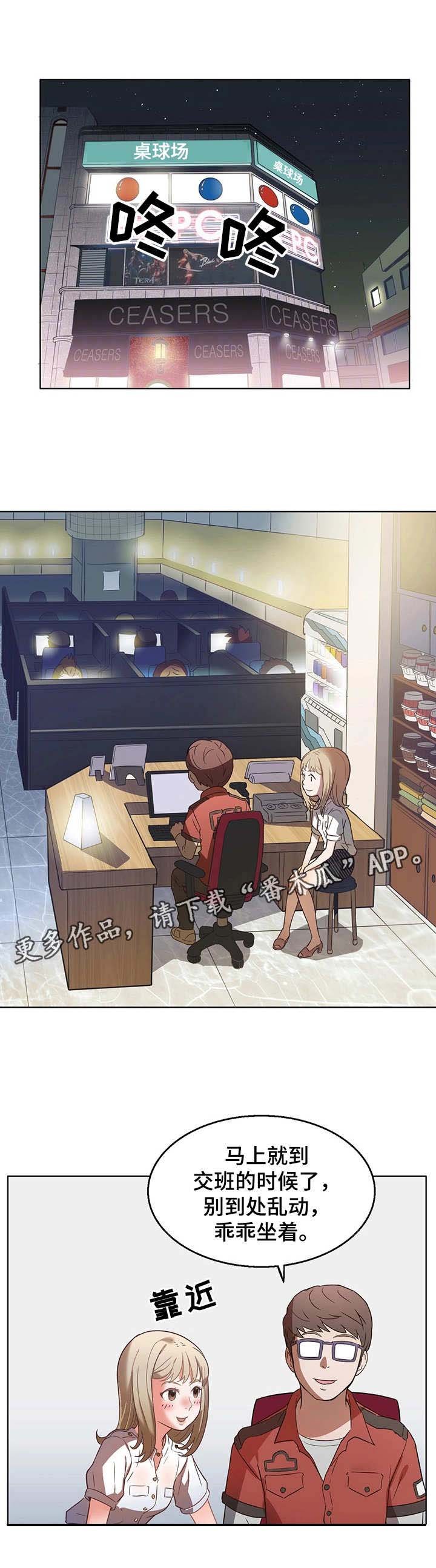 第13章：负责