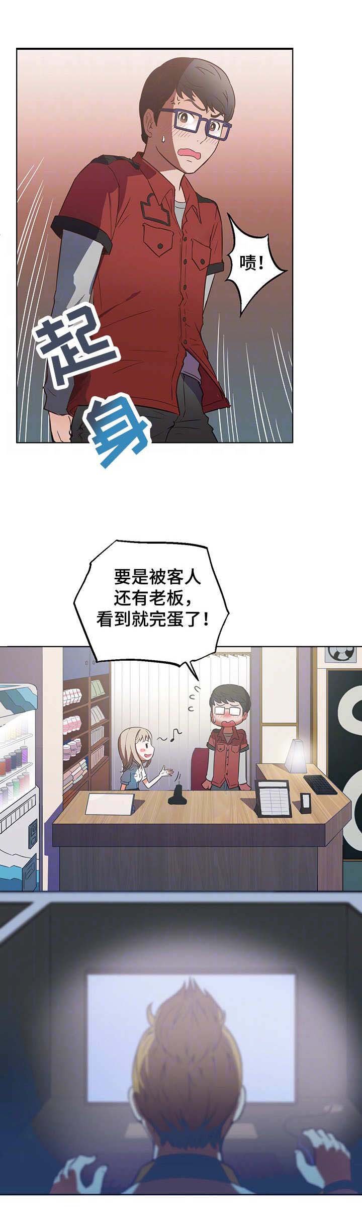 第13章：负责