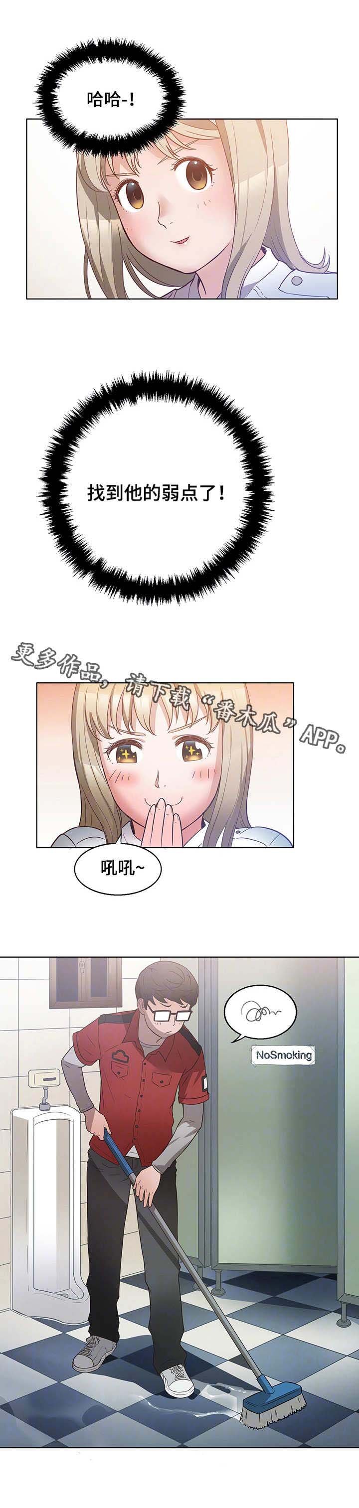 第13章：负责