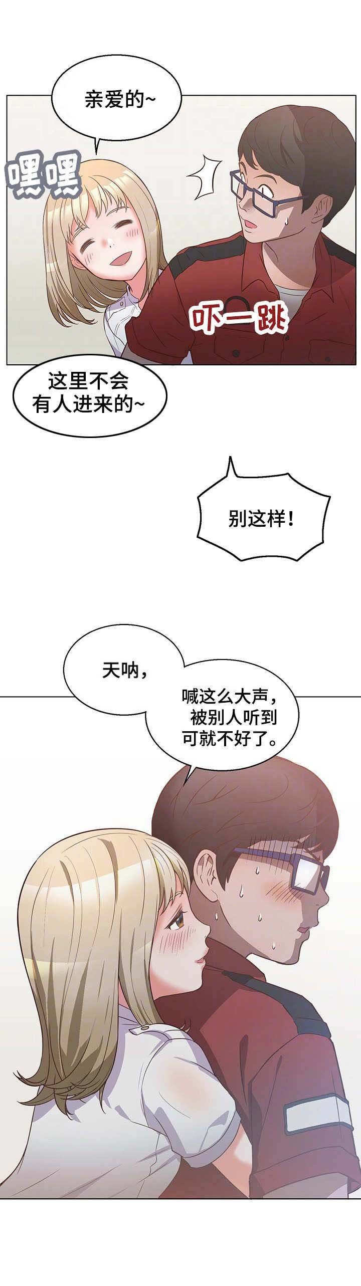 第13章：负责