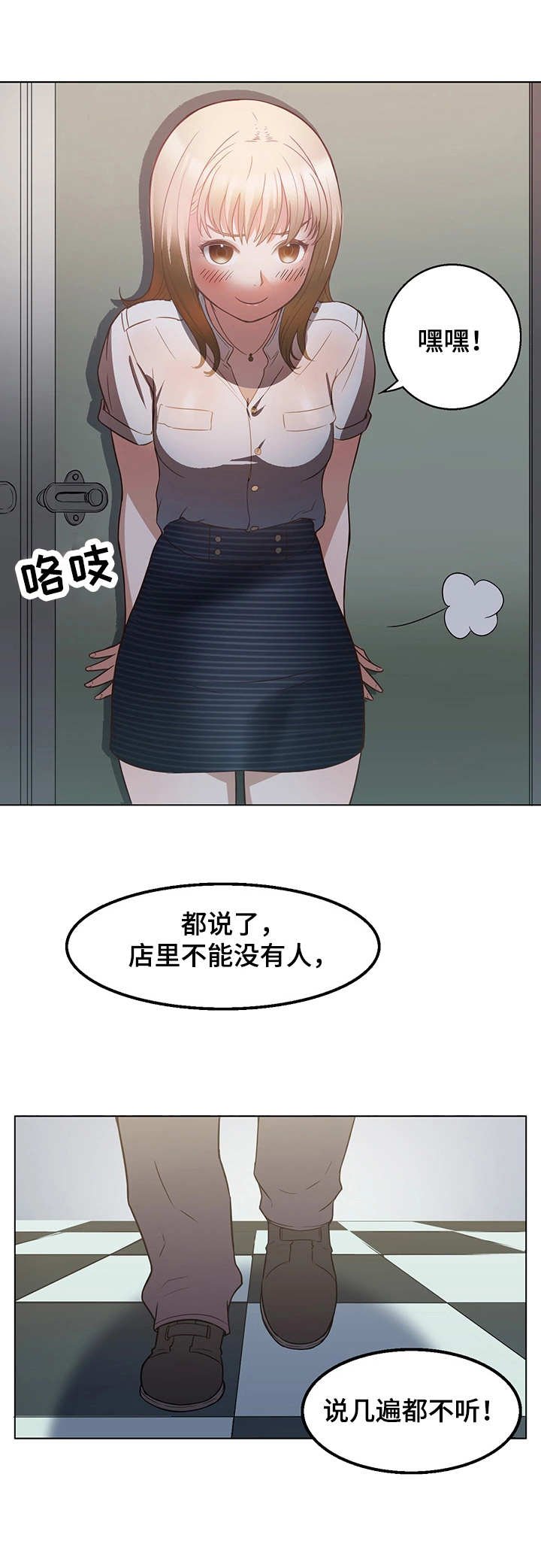 第13章：负责