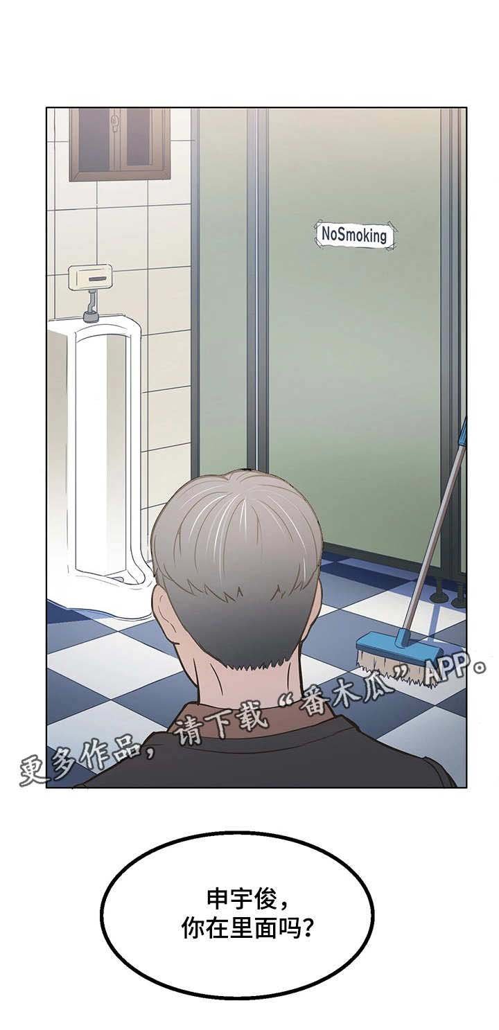 第13章：负责