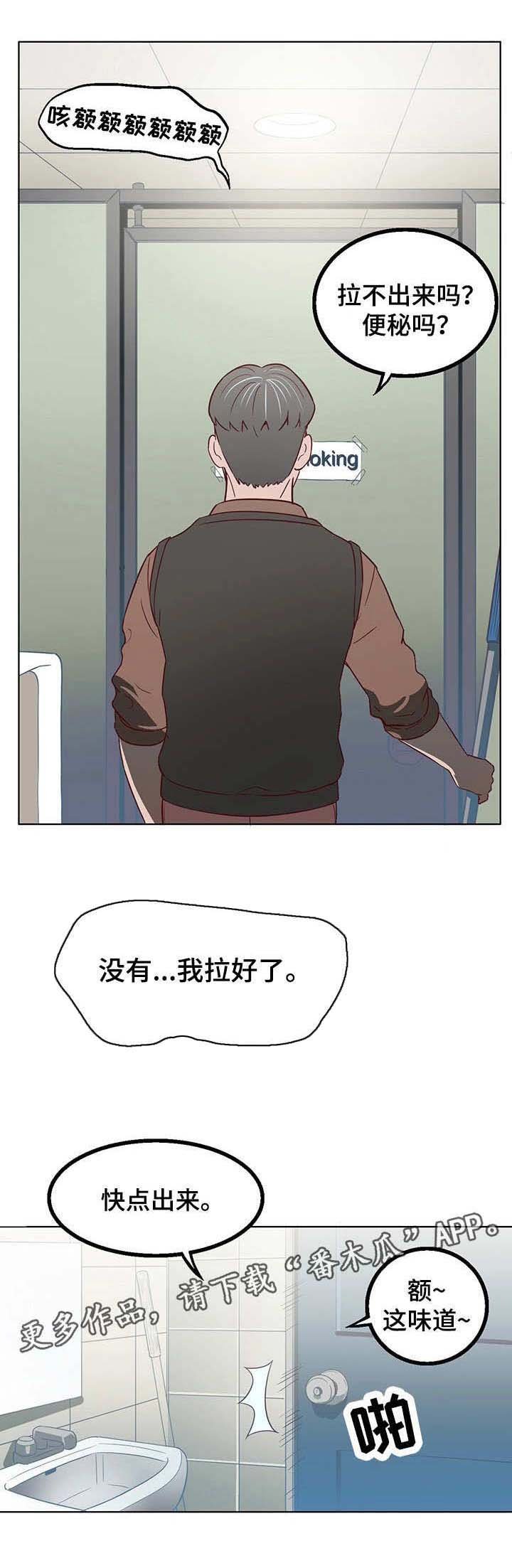 第14章：感受