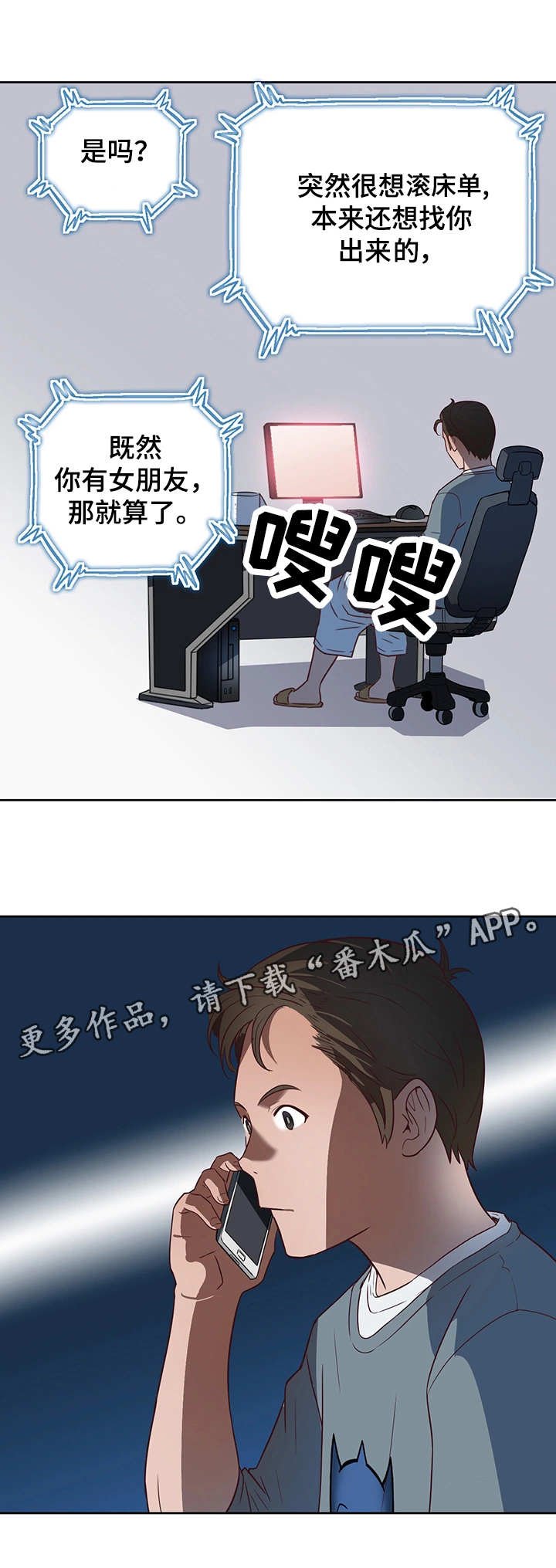 第14章：感受