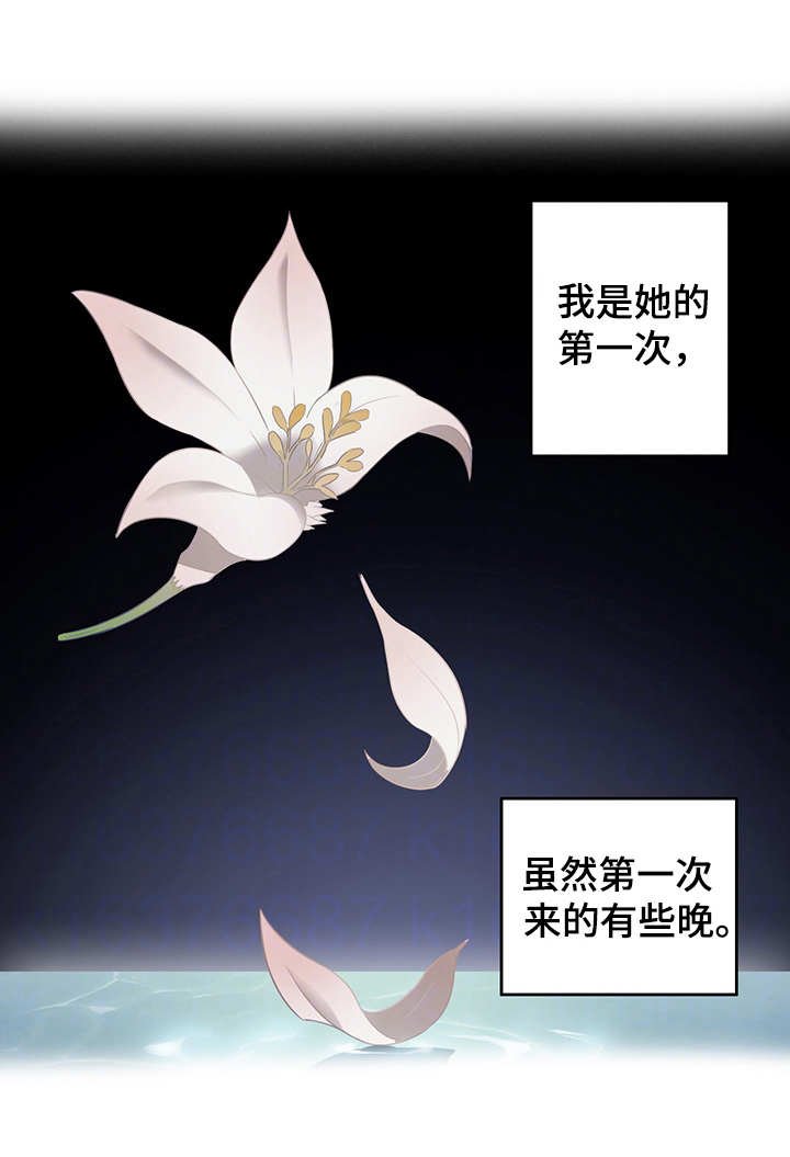 第15章：前女友