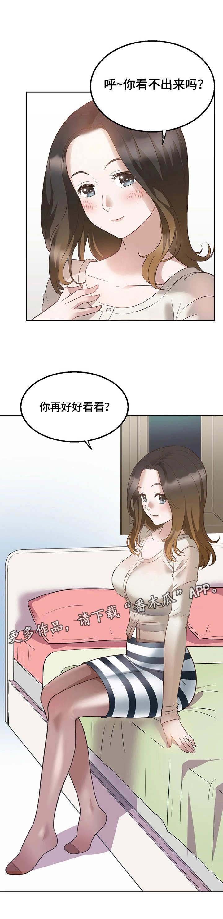 第16章：好好看看