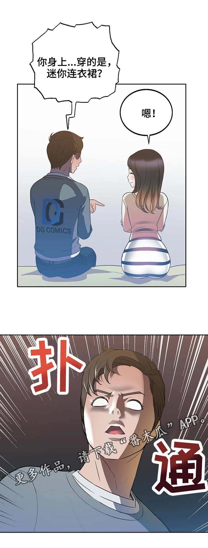第16章：好好看看