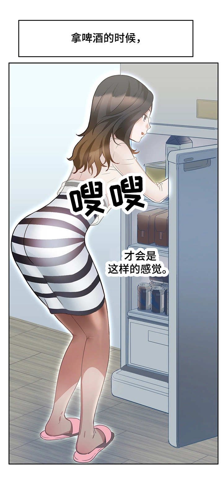 第16章：好好看看
