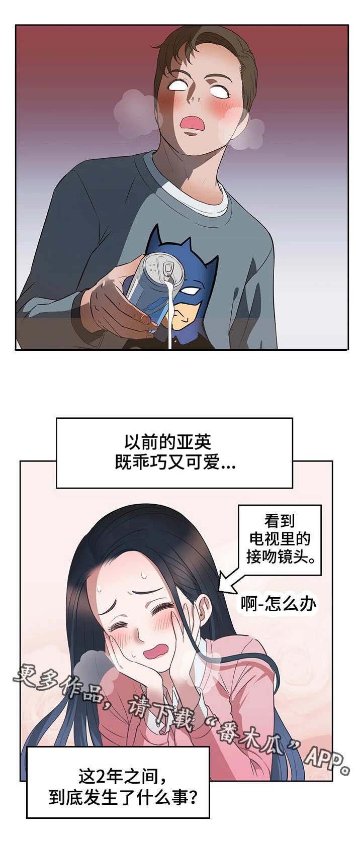 第16章：好好看看