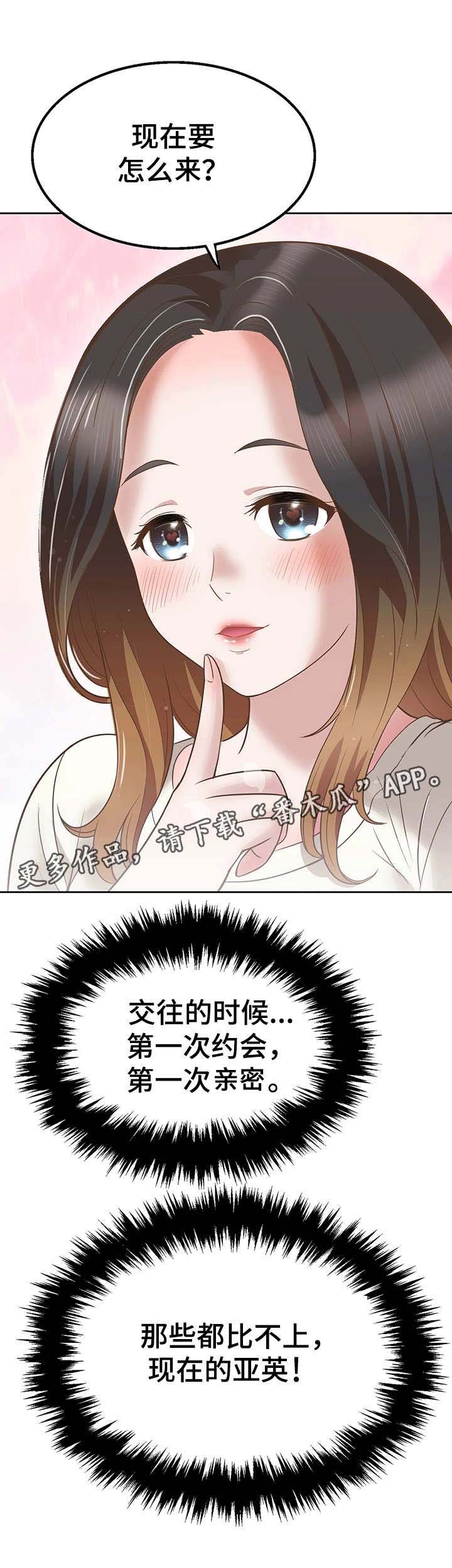 第16章：好好看看