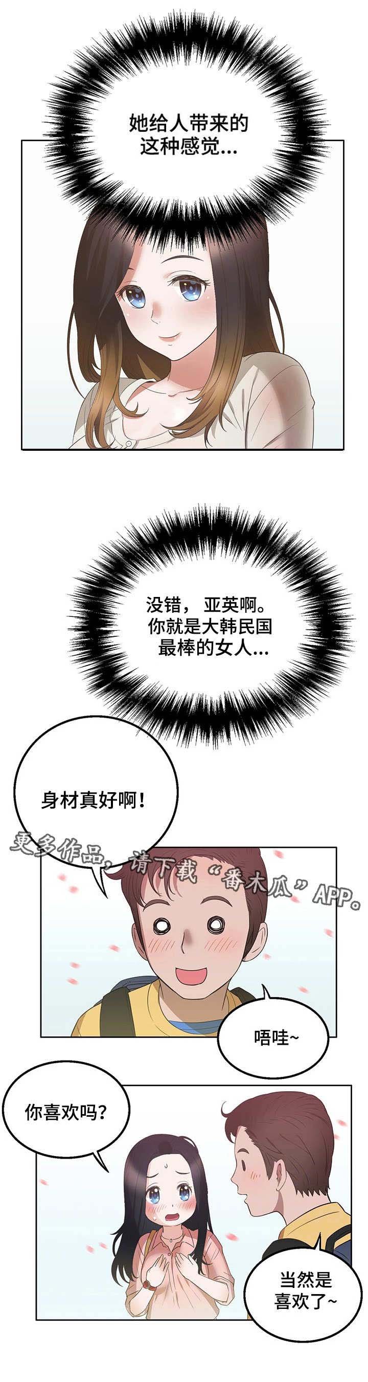 第16章：好好看看