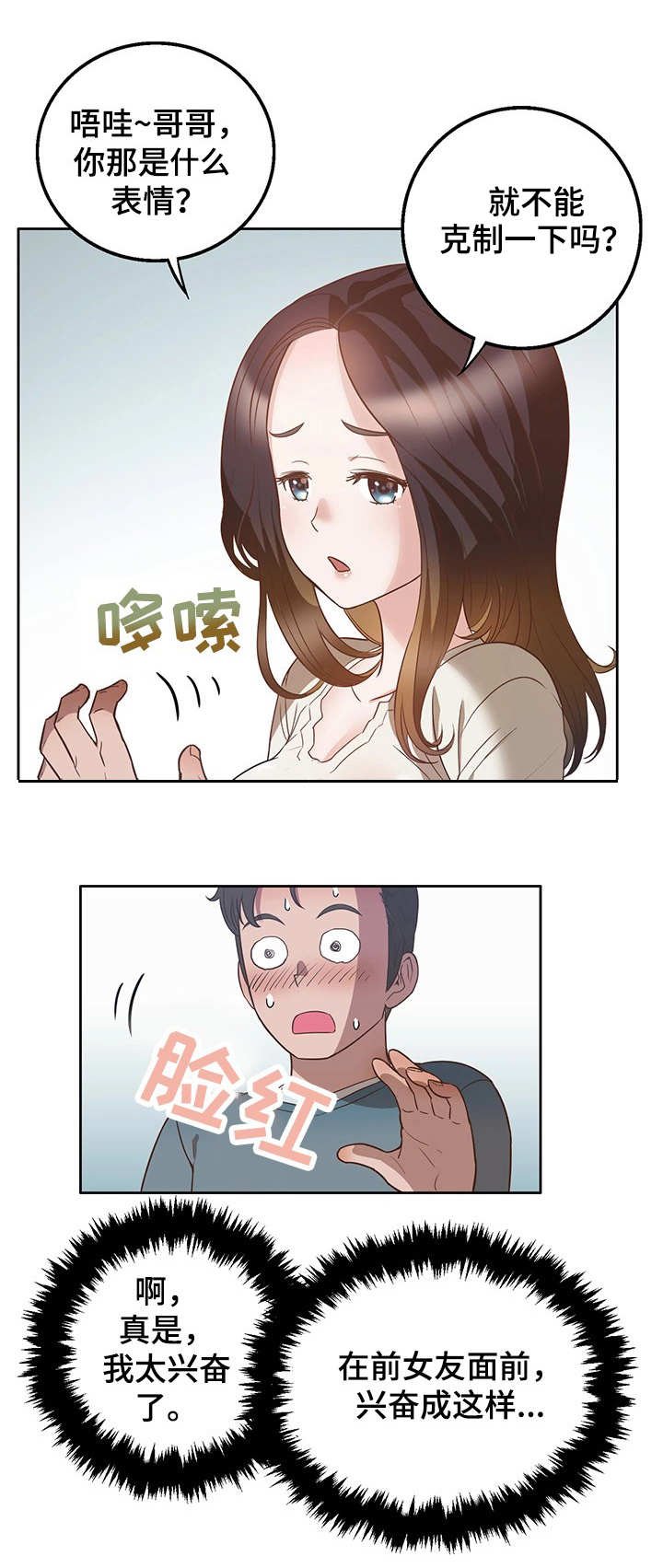 第17章：乐趣
