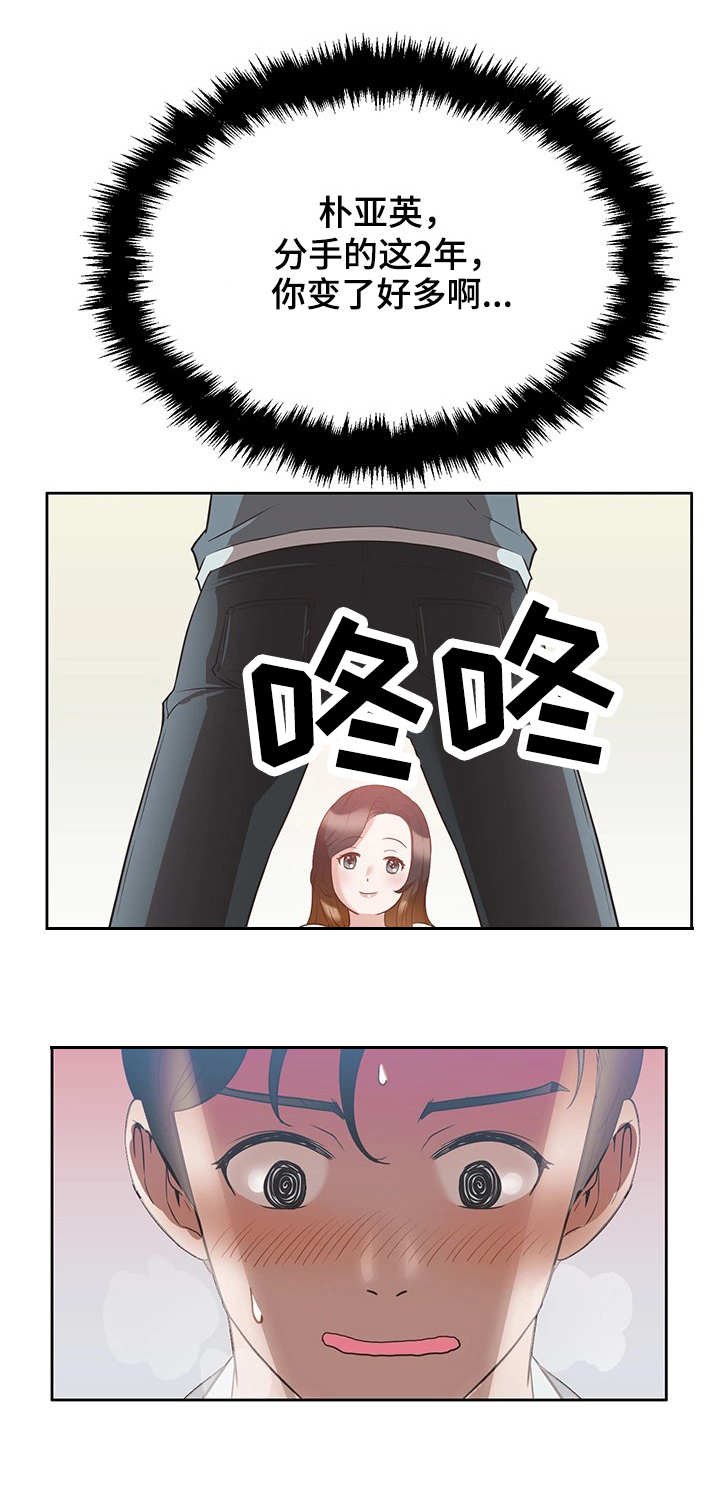 第17章：乐趣