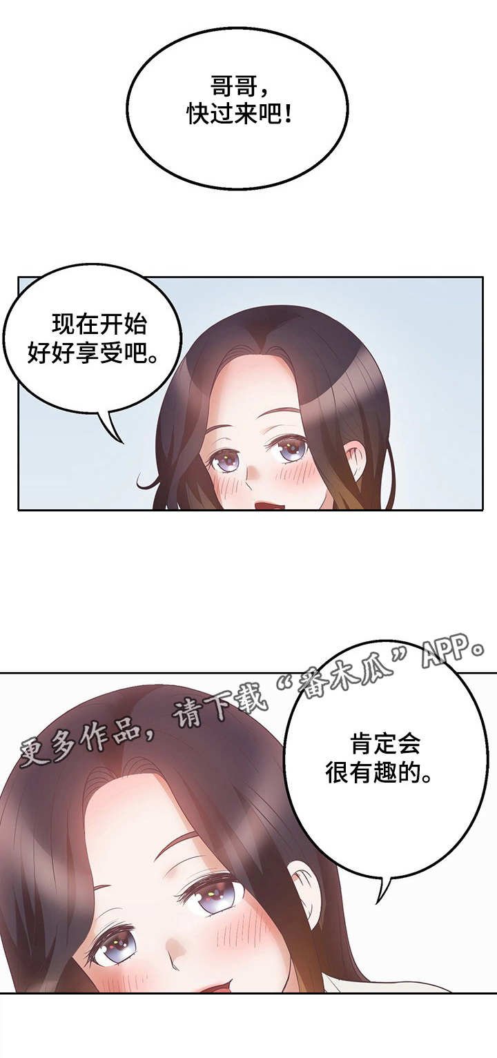 第18章：比较
