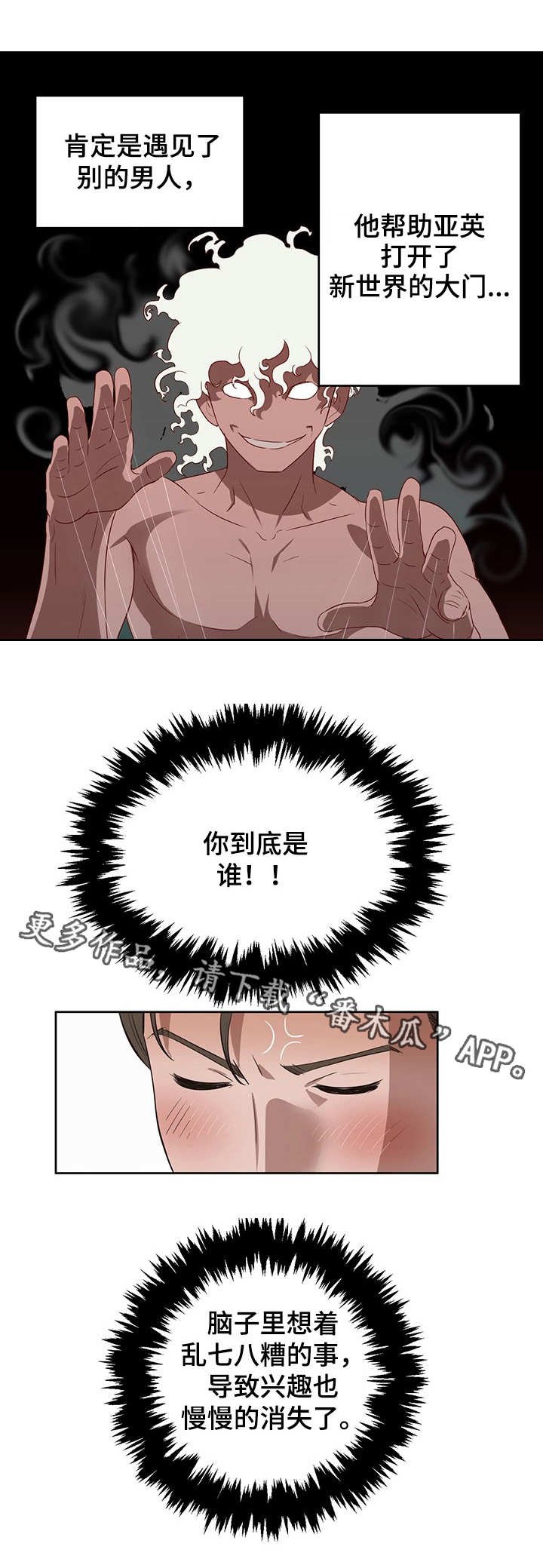 第18章：比较