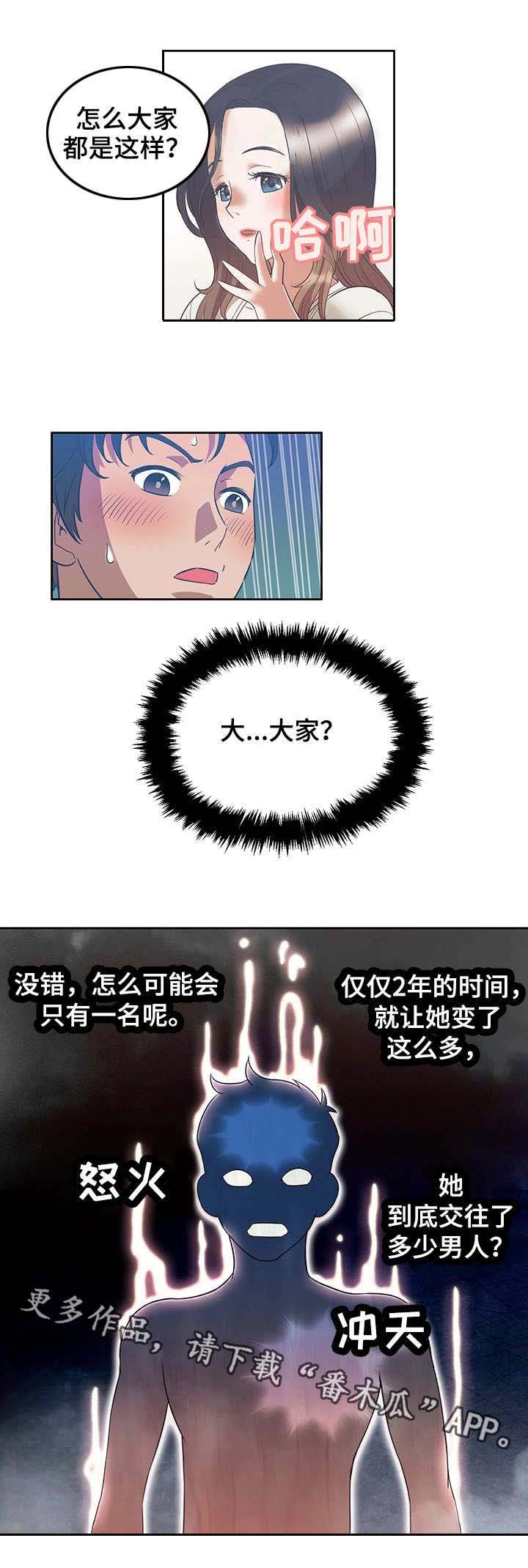 第19章：借口