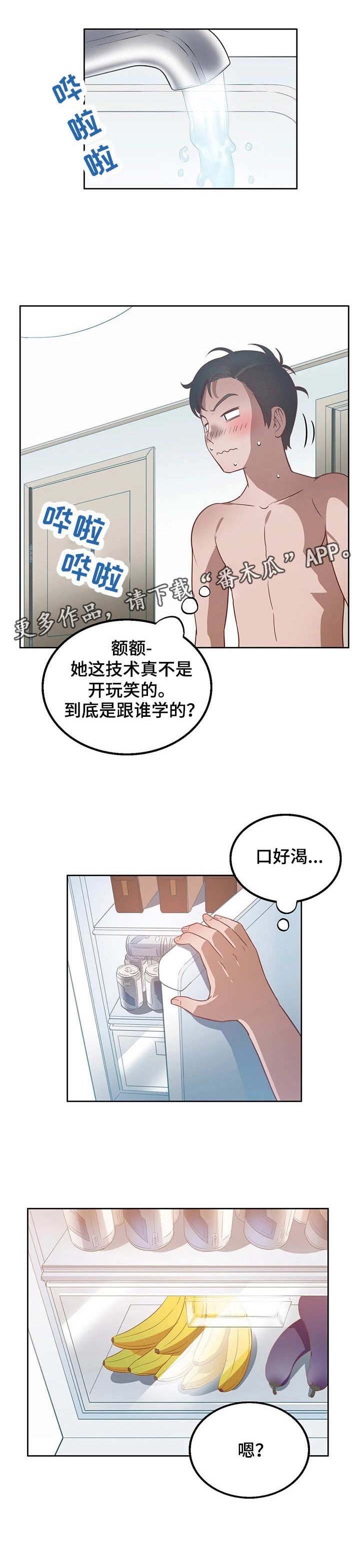 第19章：借口