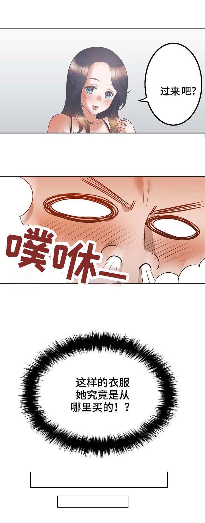 第19章：借口