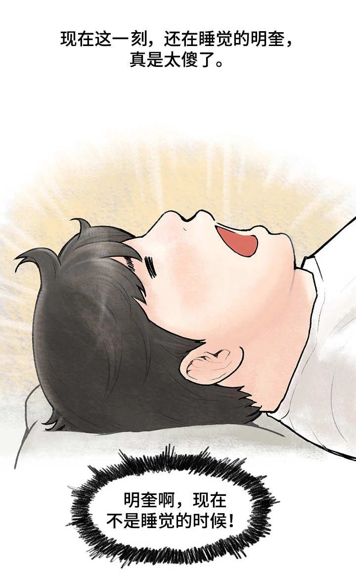 第2章：大学讲师