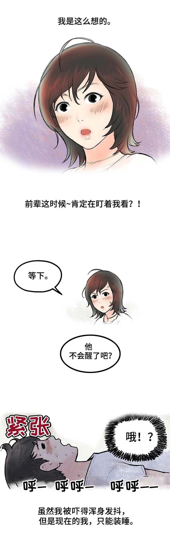 第2章：大学讲师
