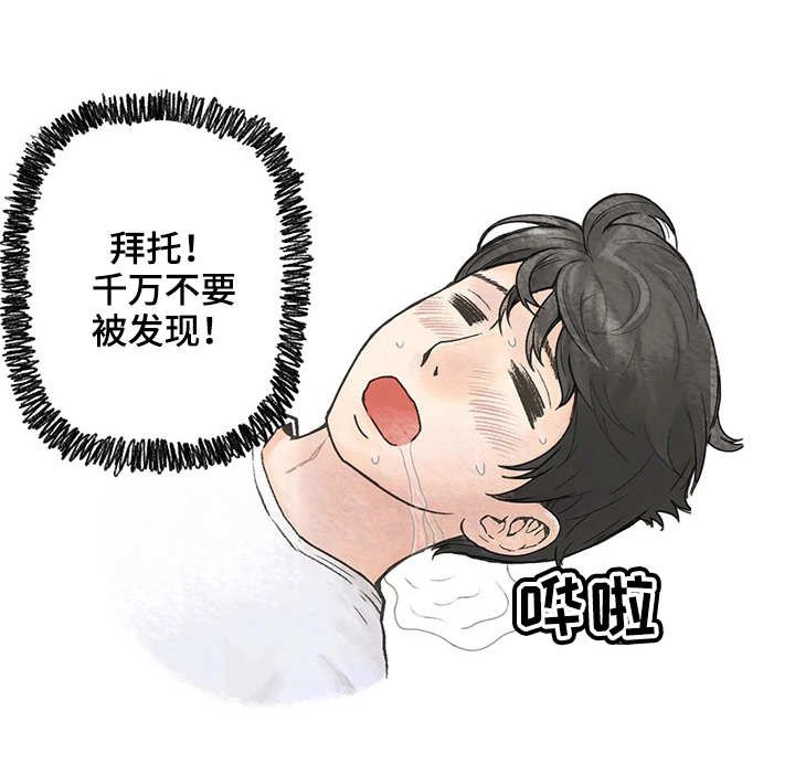 第2章：大学讲师