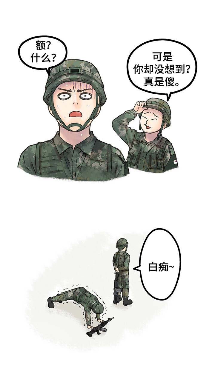 第2章：大学讲师