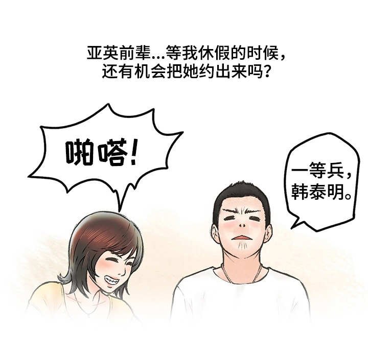 第2章：大学讲师