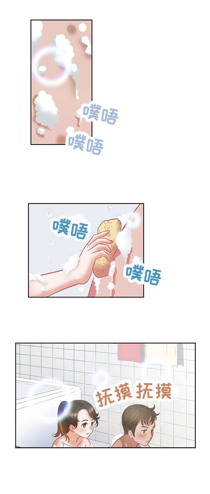 第20章：不复从前