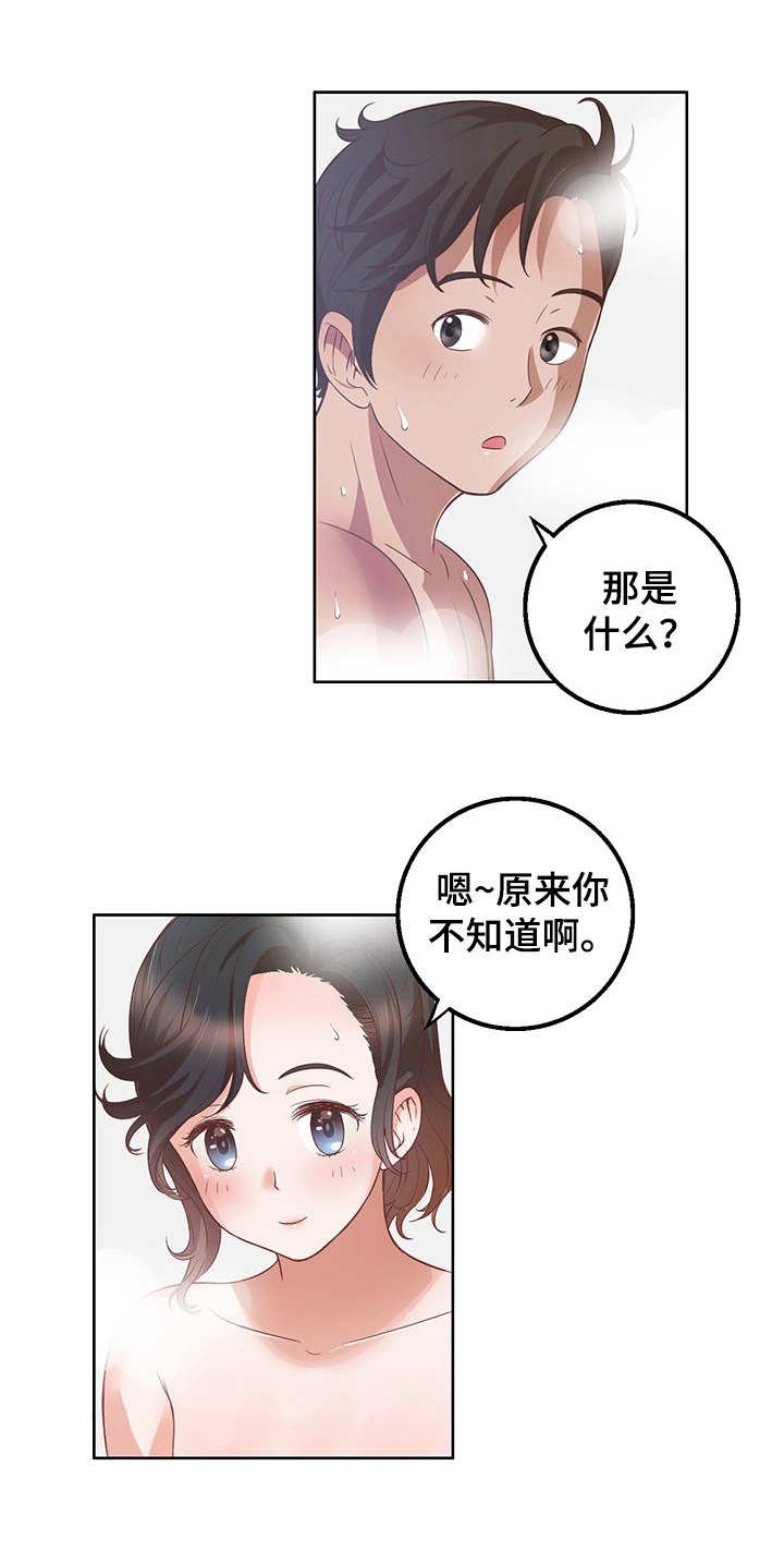 第20章：不复从前