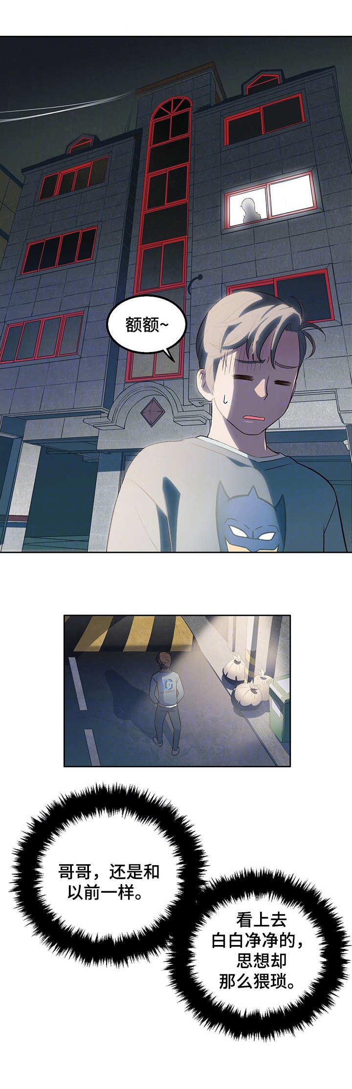 第20章：不复从前