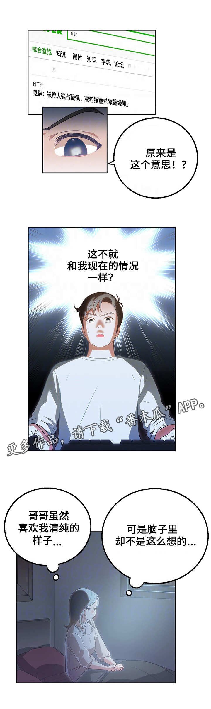 第20章：不复从前