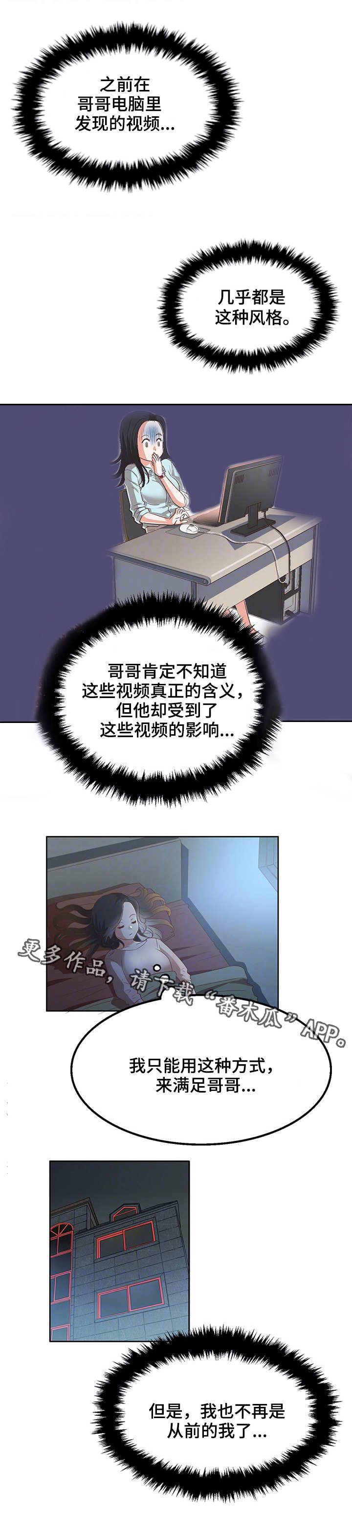 第20章：不复从前