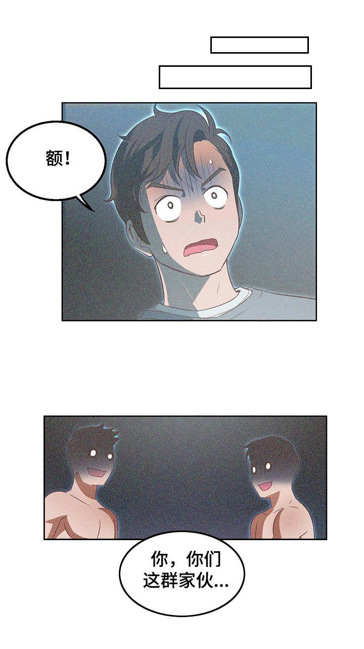 第20章：不复从前