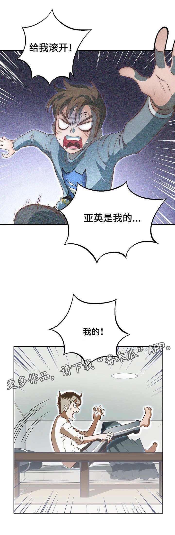 第20章：不复从前