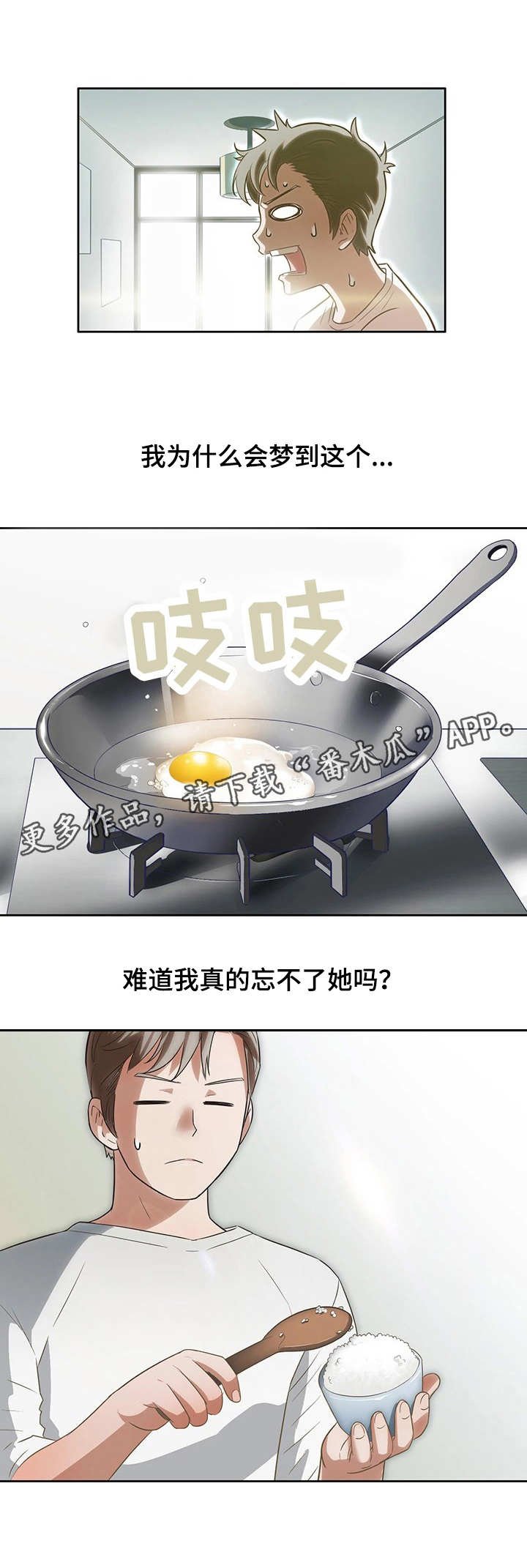 第21章：跟我来