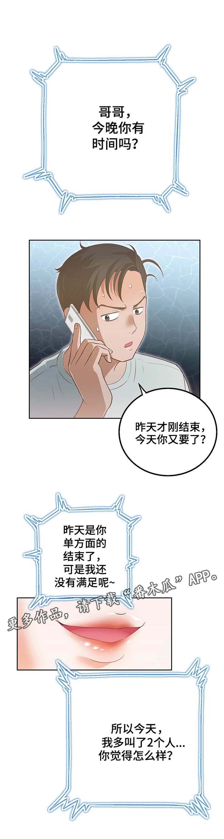 第21章：跟我来
