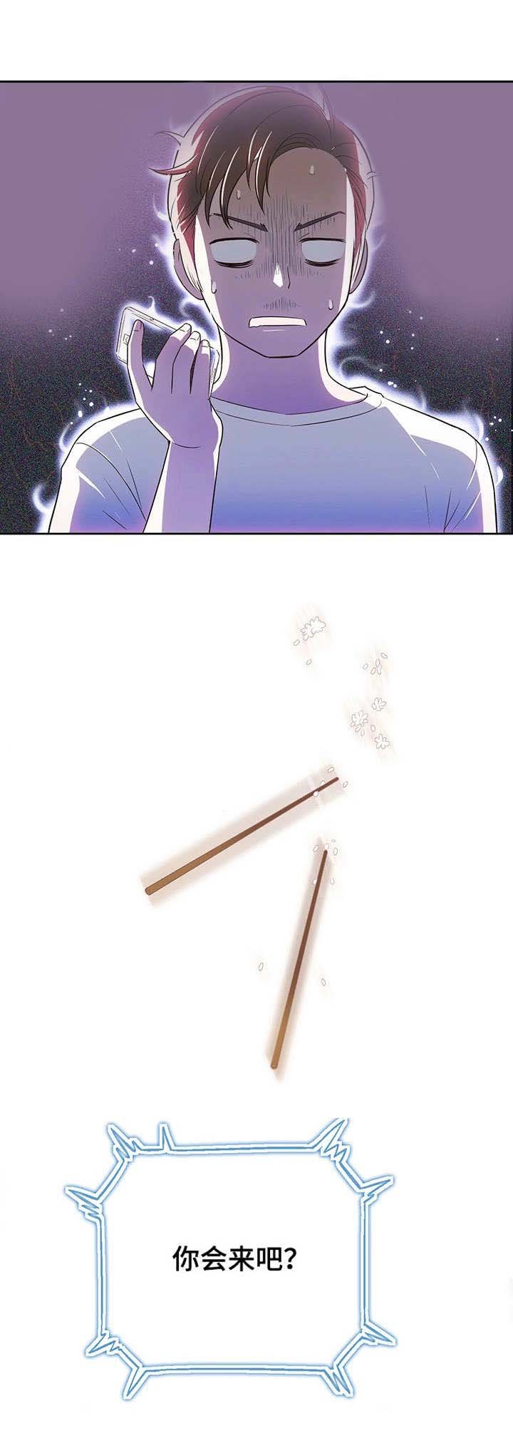 第21章：跟我来