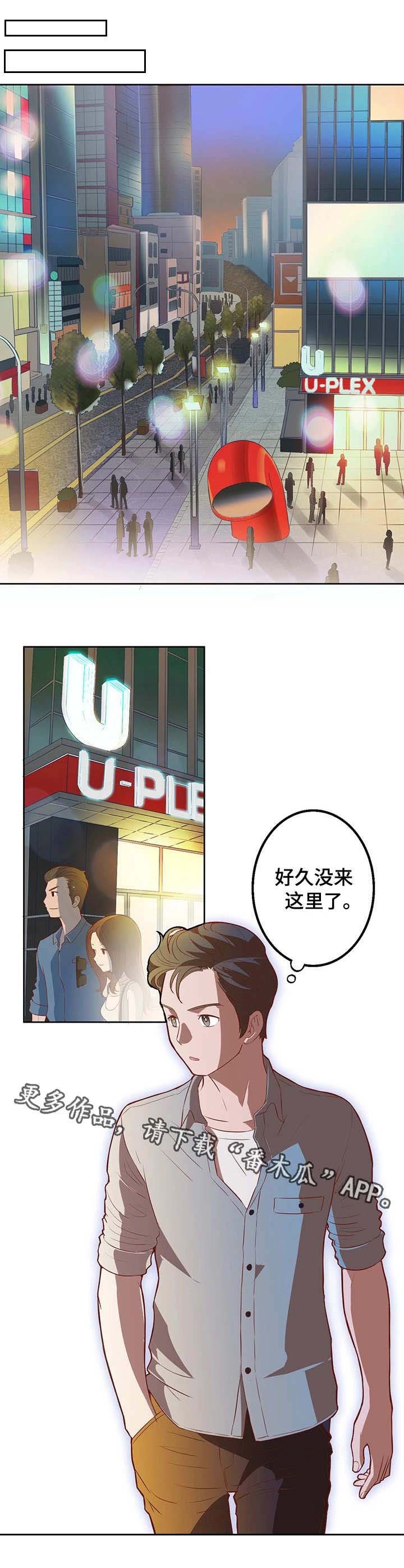第21章：跟我来