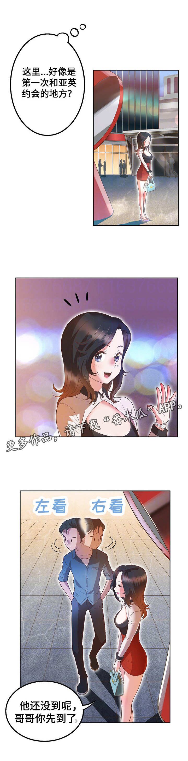 第21章：跟我来